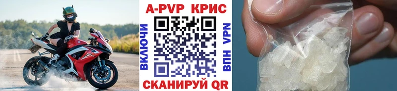 Alfa_PVP СК КРИС  Купить закладки  Медвежьегорск 