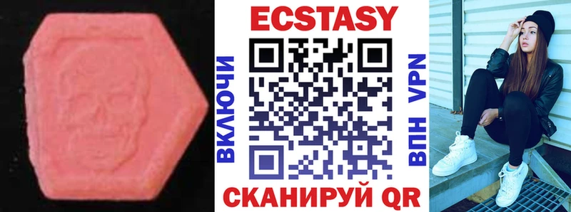 Купить закладки  Медвежьегорск  Ecstasy 280мг 