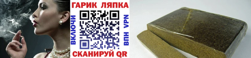 ГАШИШ 40% ТГК  Купить  Медвежьегорск 