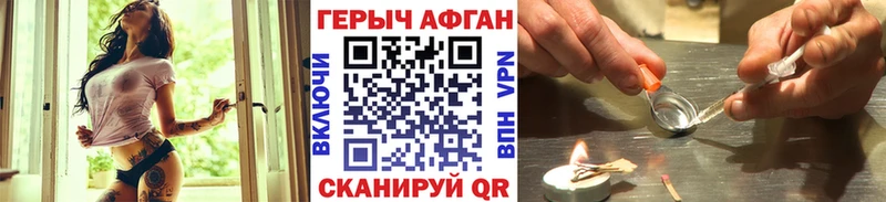 Купить  Медвежьегорск  ГЕРОИН гречка 