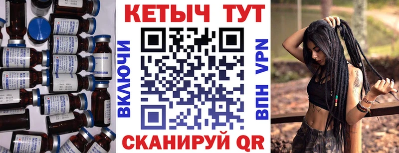 Купить где  Медвежьегорск  Кетамин ketamine 