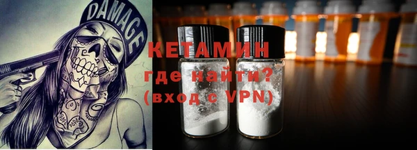 кокаин колумбия Дмитров