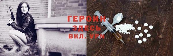 ALPHA-PVP Дмитриев