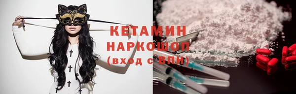 кокаин колумбия Дмитров