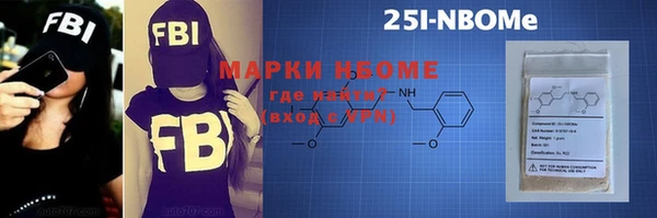 ALPHA-PVP Дмитриев