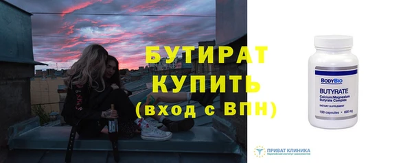 дживик Дмитровск