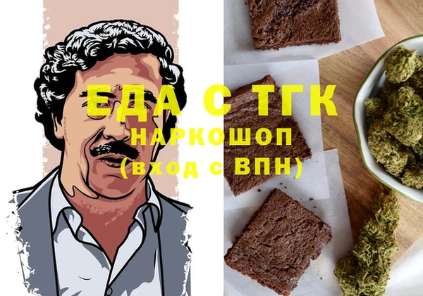 кокаин колумбия Дмитров