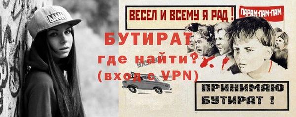 ALPHA-PVP Дмитриев