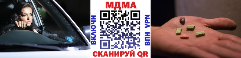 MDMA молли  Купить  Медвежьегорск 