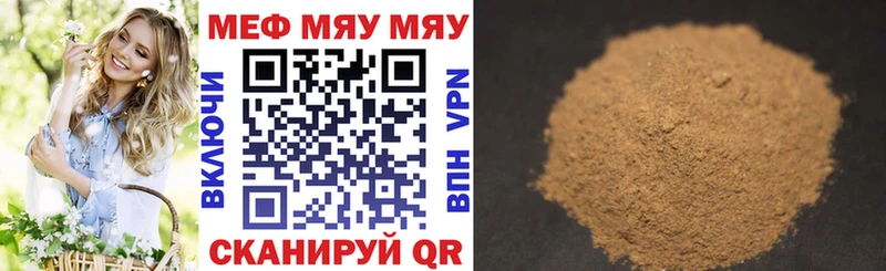 Мефедрон VHQ  Купить закладки  Медвежьегорск 