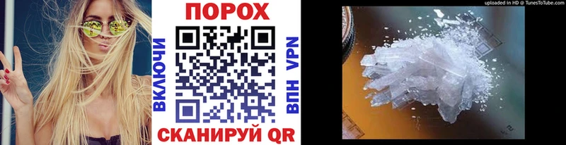 Первитин мет  Купить  Медвежьегорск 