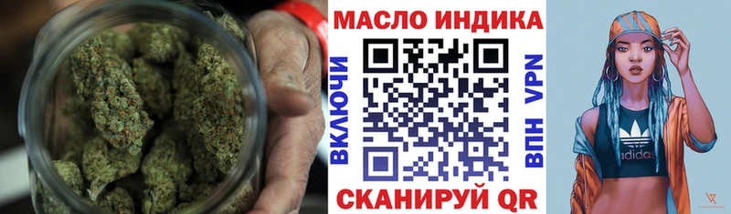 Купить  Медвежьегорск  ТГК вейп с тгк 