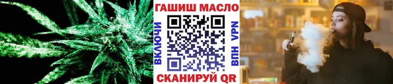 Дистиллят ТГК вейп Медвежьегорск