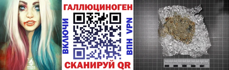 Купить  Медвежьегорск  Галлюциногенные грибы GOLDEN TEACHER 