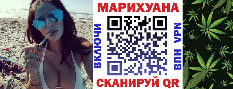 Канабис White Widow  Купить где  Медвежьегорск 
